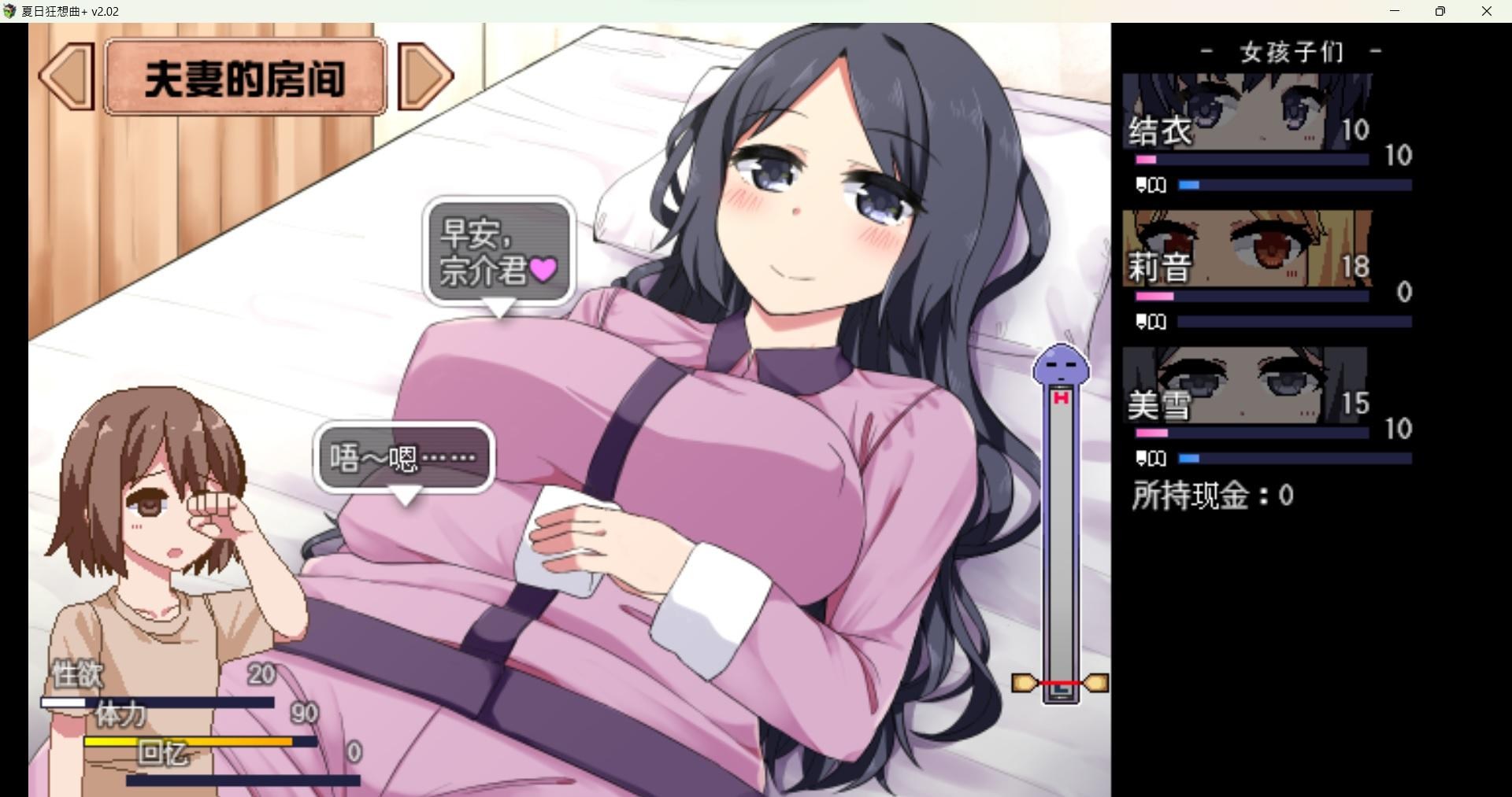 视觉数据5